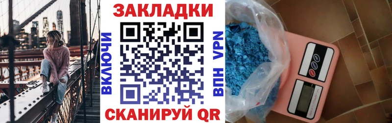 Купить наркотик Наволоки МДМА  Гашиш  Бошки Шишки  Кокаин 