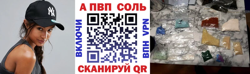 mega сайт  где найти наркотики  Наволоки  A-PVP мука 