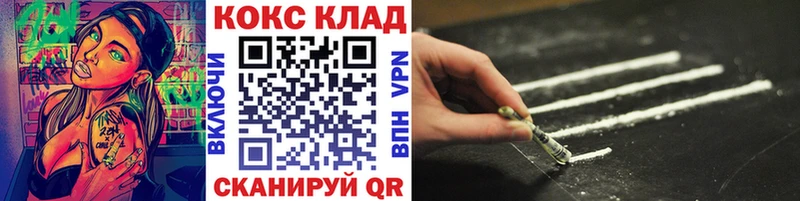 COCAIN Columbia  где продают   Наволоки 