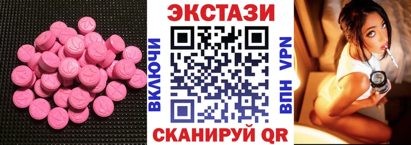 Экстази MDMA  Наволоки 