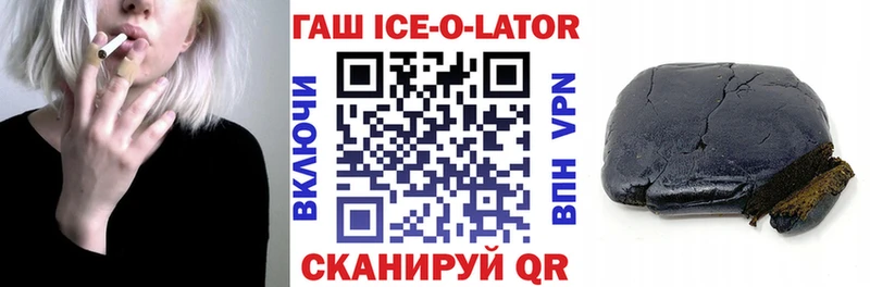 блэк спрут рабочий сайт  Наволоки  ГАШИШ VHQ  где купить  