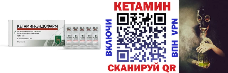 продажа наркотиков  Наволоки  площадка как зайти  КЕТАМИН VHQ 