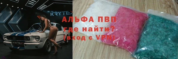 гидра Алексеевка