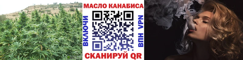 даркнет как зайти  Наволоки  ТГК THC oil 